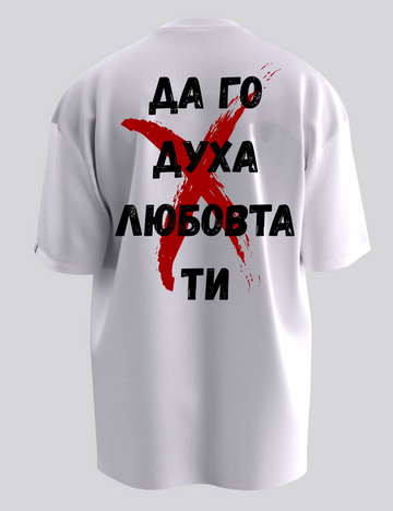 Real World Тениска Oversize - 057