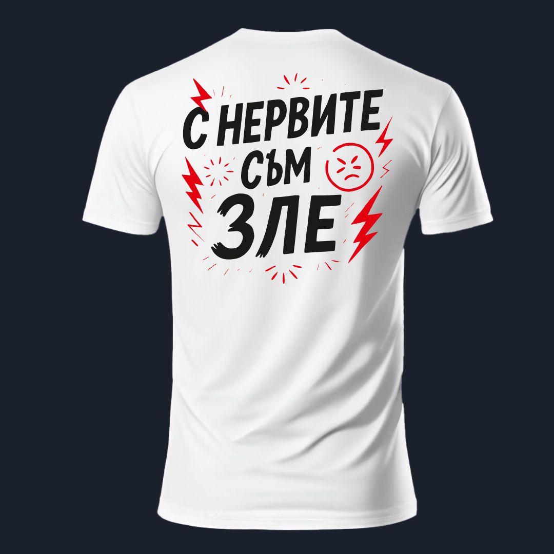 Real World Тениска - 131