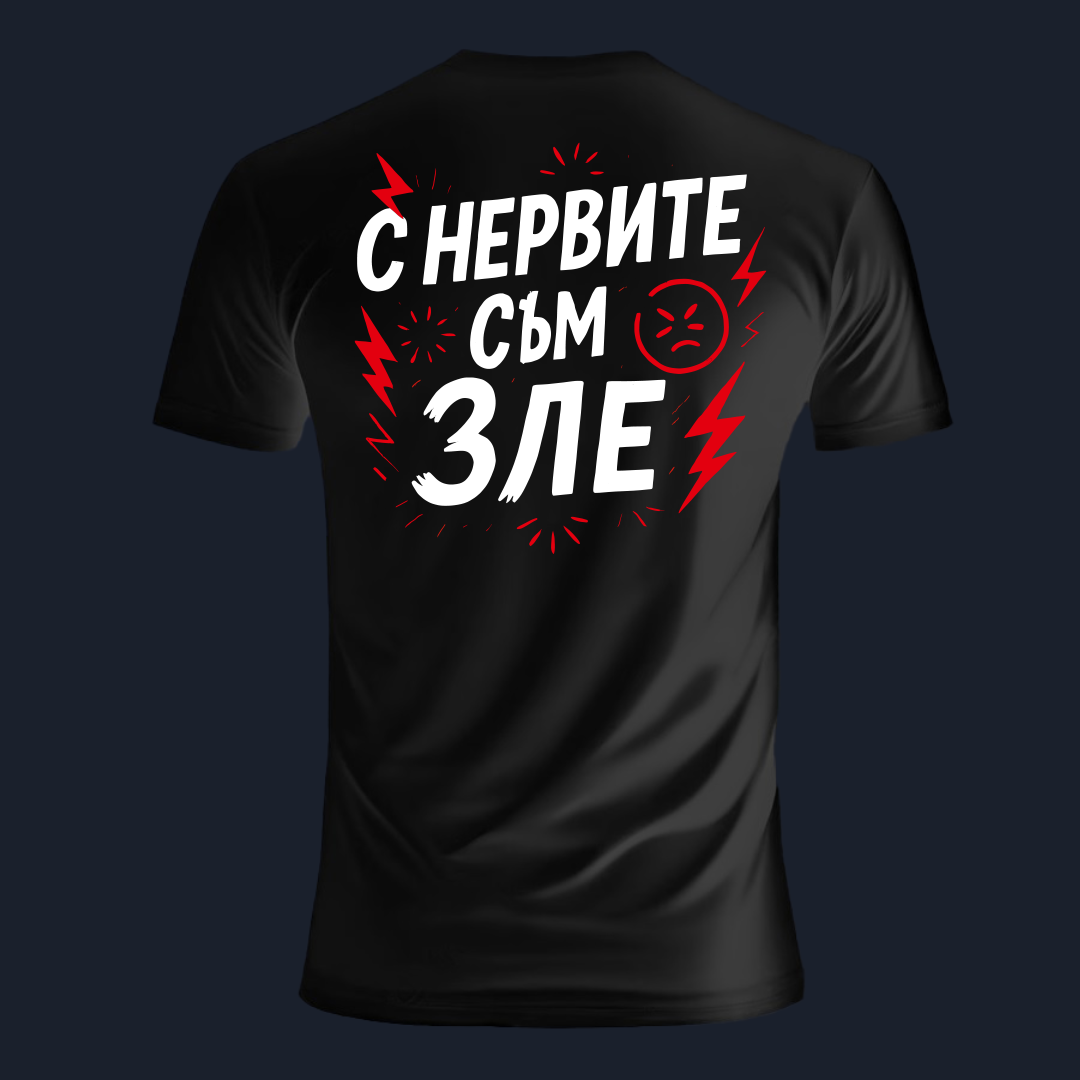 Real World Тениска - 131
