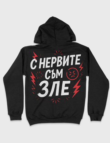 Real World Худи - 076