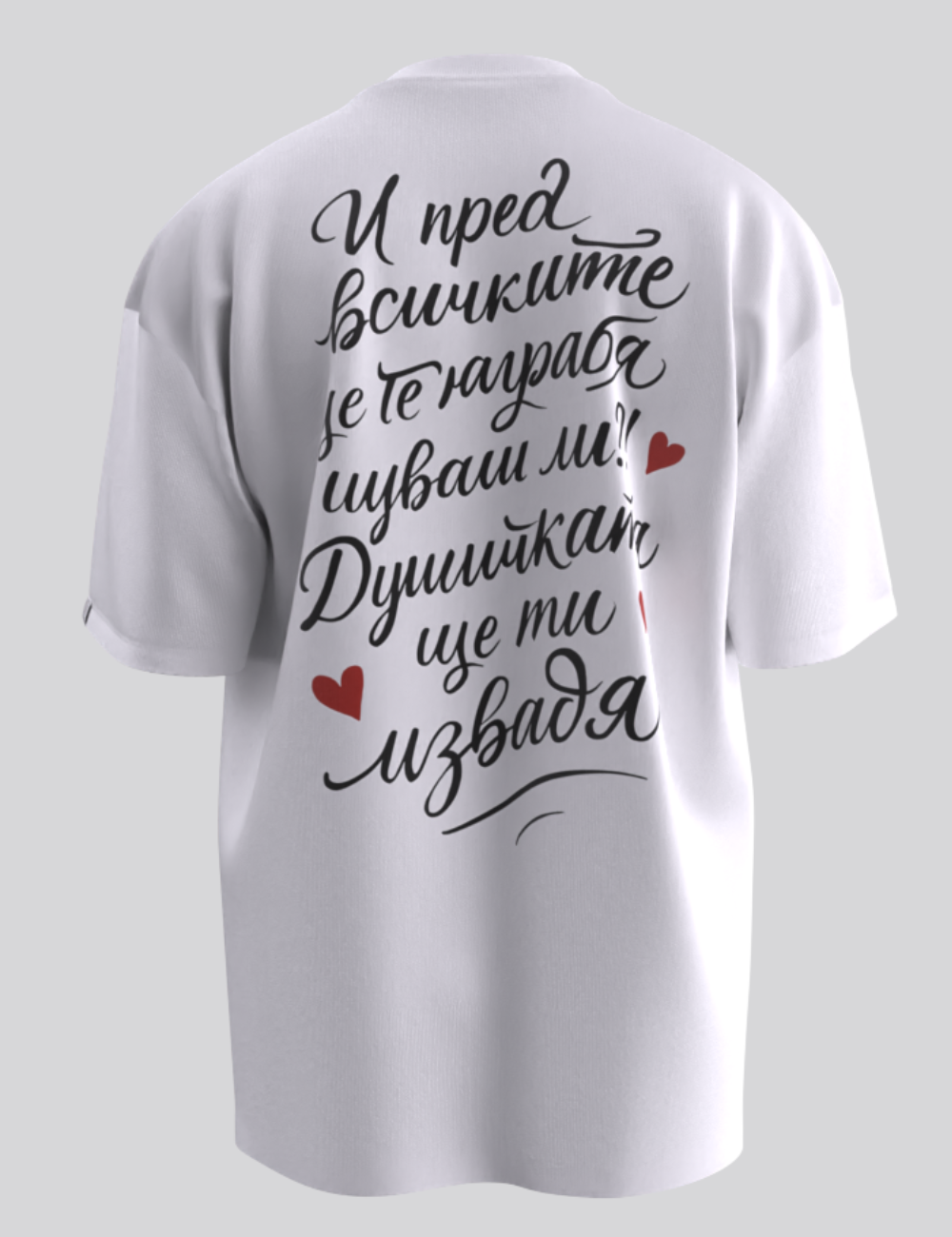 Real World Тениска Oversize - 059