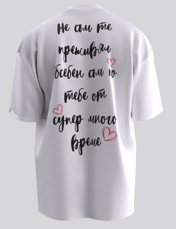 Real World Тениска Oversize - 060
