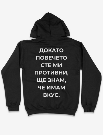 Real World Худи - 067
