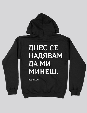 Real World Худи - 066