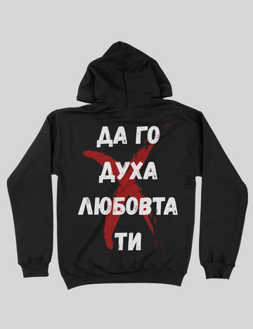 Real World Худи - 072