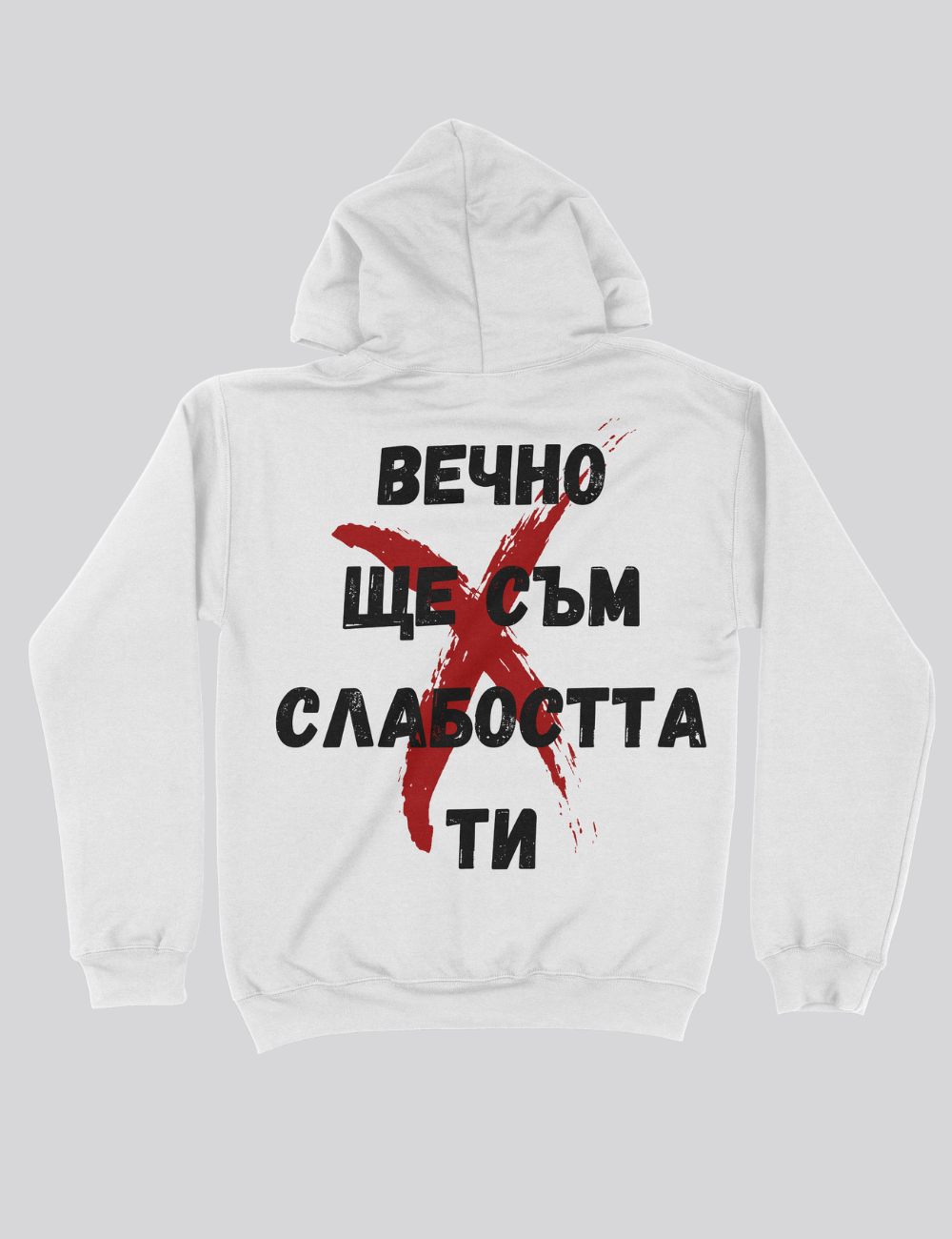 Real World Худи - 073