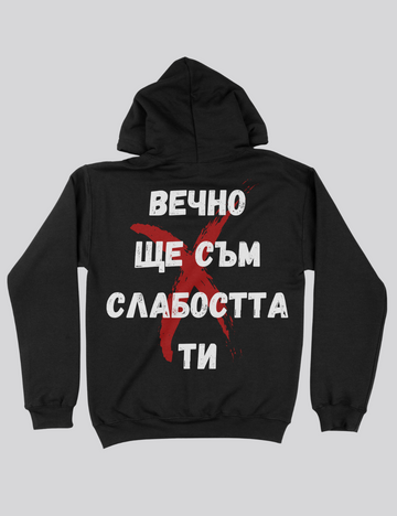 Real World Худи - 073