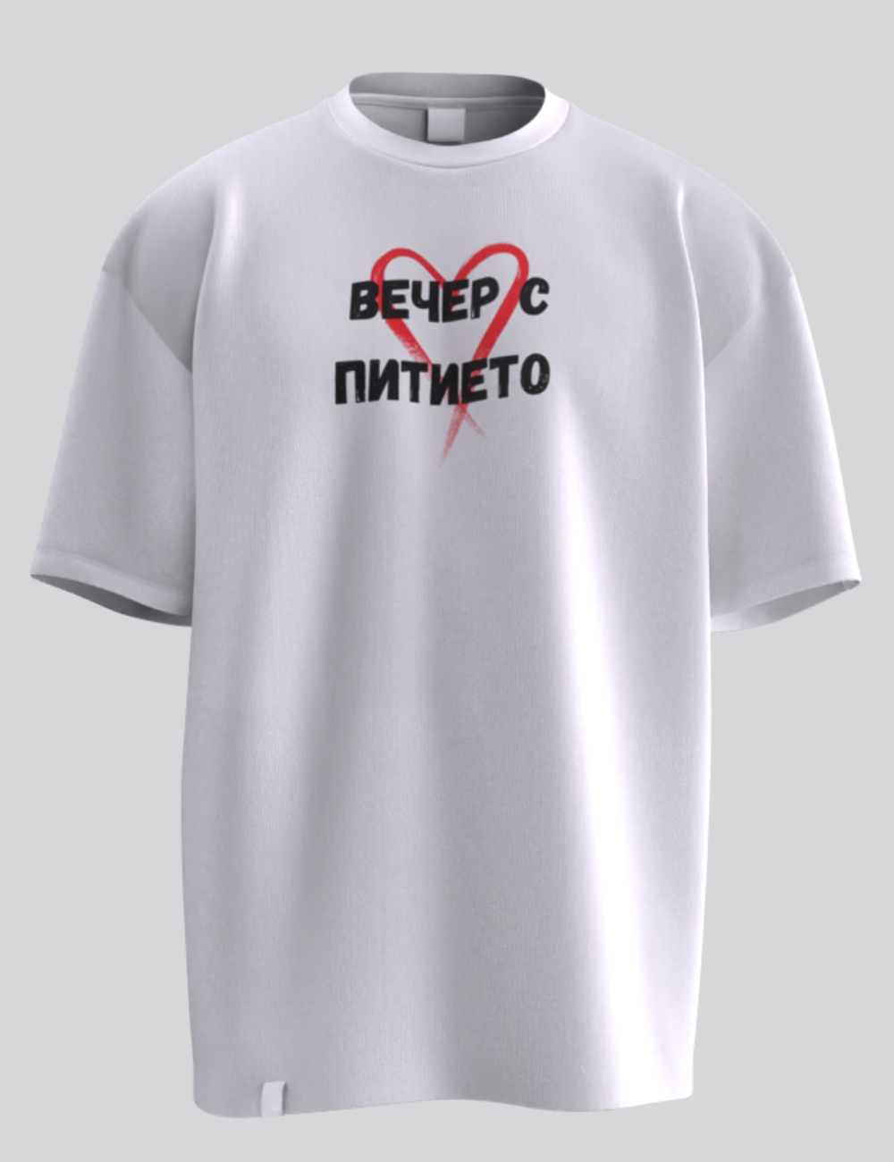 Real World Тениска Oversize - 067