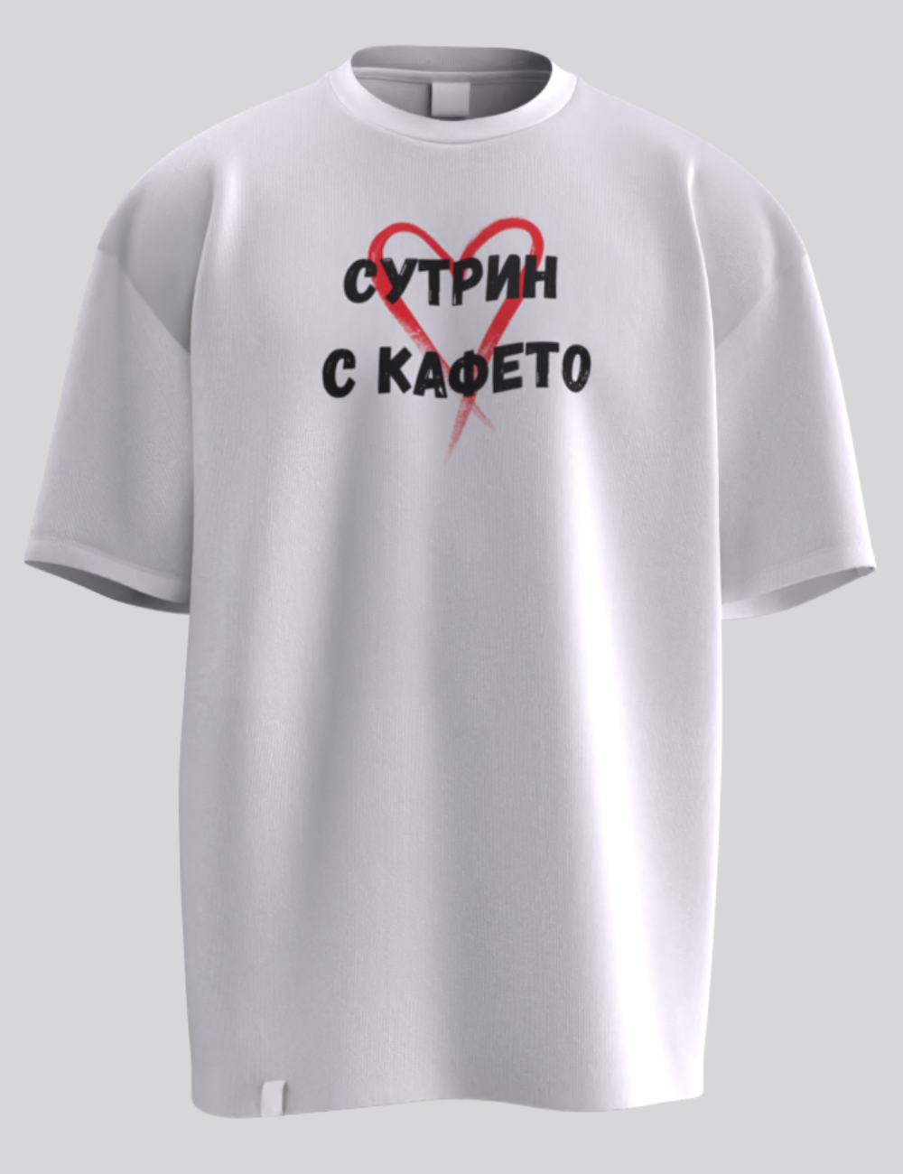 Real World Тениска Oversize - 066