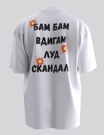 Real World Тениска Oversize - 066