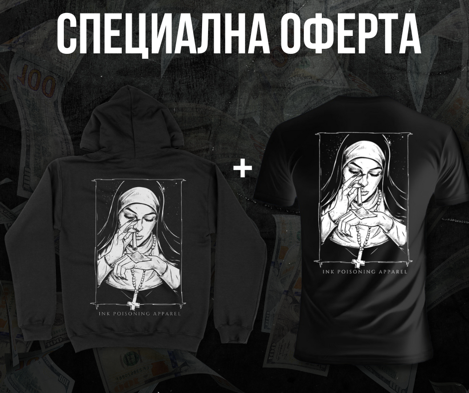 ПРОМО: Худи + Тениска
