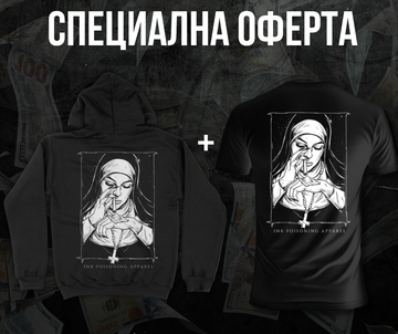 ПРОМО: Худи + Тениска