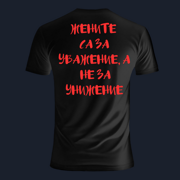 Real World Тениска - 127