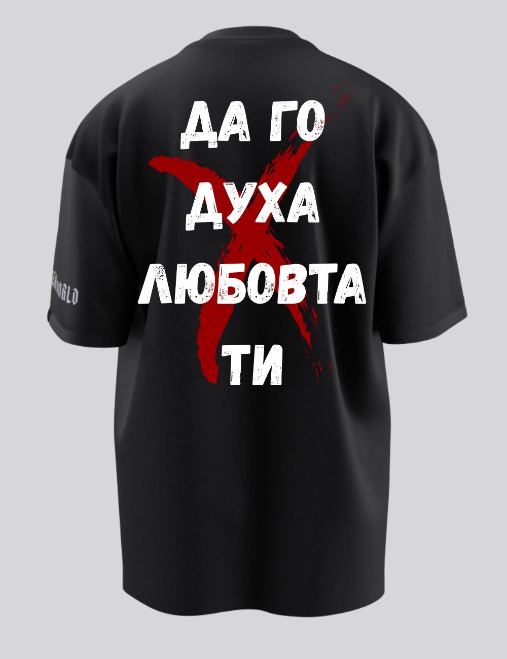 Real World Тениска Oversize - 057