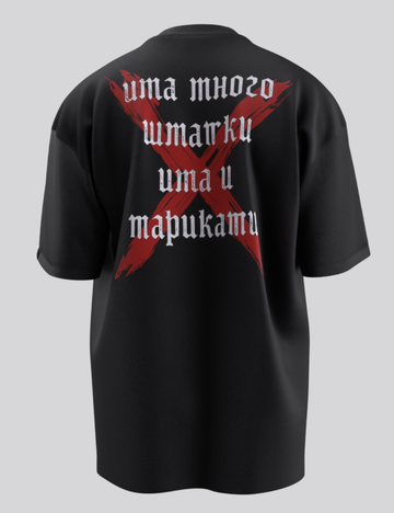 Real World Тениска Oversize - 068