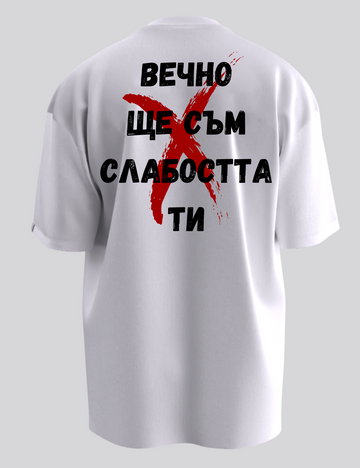 Real World Тениска Oversize - 058
