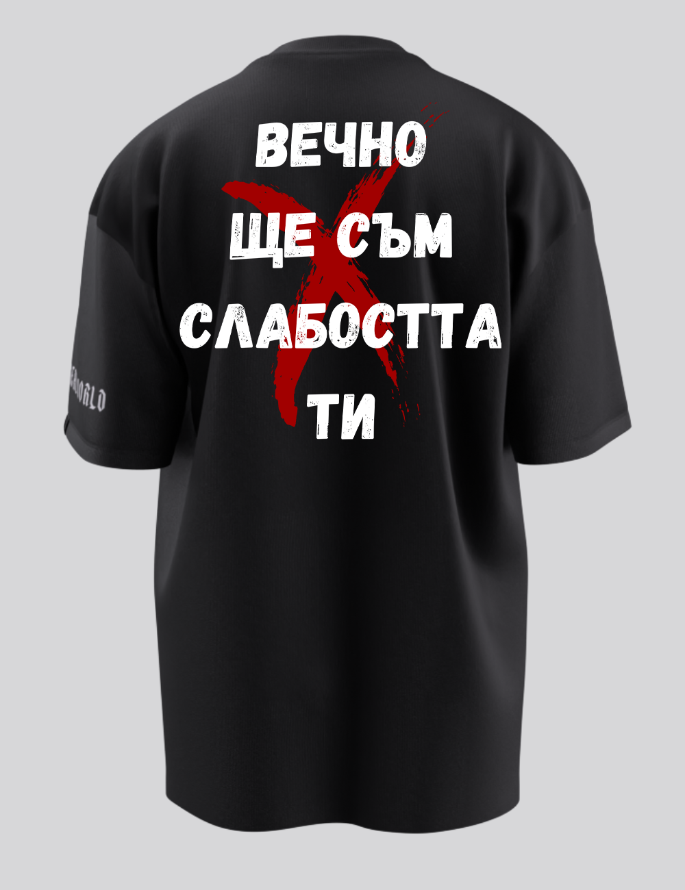 Real World Тениска Oversize - 058
